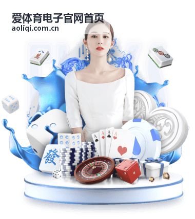 爱体育电子官网首页产品装备中的赛场计时与计分设备组合