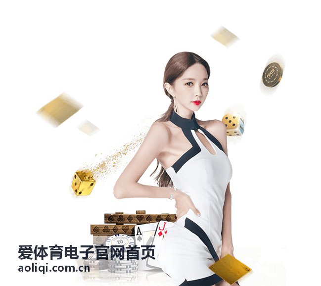 爱体育电子官网首页案例：青少年训练营体能数据采集